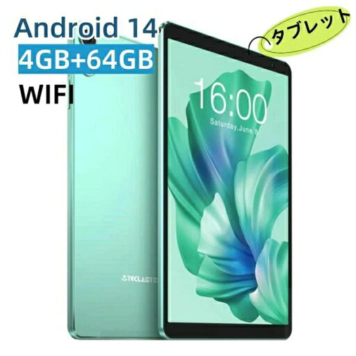 タブレット 8インチ Android14 本体 タブレットpc wi-fi タブレット wi-fiモデル タブレット端末 人気 おすすめ PC 子供 タブレットPC 4G+64G タブレット 8インチ Android14 本体 タブレットpc wi-fi タブレット wi-fiモデル タブレット端末 人気 おすすめ PC 子供 タブレットPC 4G+64G