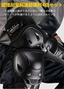 オートバイライダー肘サポーター膝サポーター4点セットクロスカントリースキー登山アウトドアスポーツ滑り止め耐摩耗防止転倒防止フリーコード
