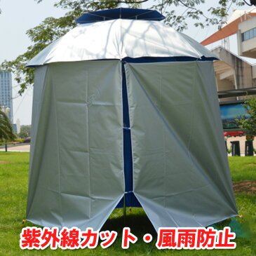 パラソルタープ　ハイタイプ　スタンド付き　テント　紫外線防止　UVカット　日焼け対策　アウトドア　釣り　屋外作業