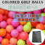 彩色ゴルフボール ゴルフボール 収納袋付き ゴルフ用品 ゴルフ練習 ゴルフ お洒落 1セット16個入り[GY00009]