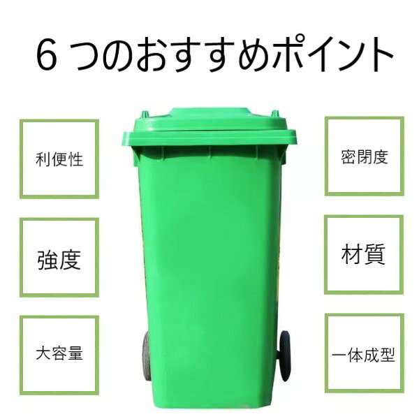 ゴミ箱 蓋付き おしゃれ タイヤ付き 大容量120L 蓋つき 屋外兼用 [2]