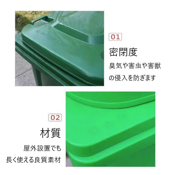 ゴミ箱 蓋付き おしゃれ タイヤ付き 大容量120L 蓋つき 屋外兼用 [3]