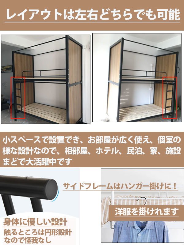 2�ʥ٥å� ��̳�� �ܡ��ɡ������ƥ��դ� ���ڤ� �ۥƥ� ��ɼ��� ������ �Ұ��� ���ե����ȶ�