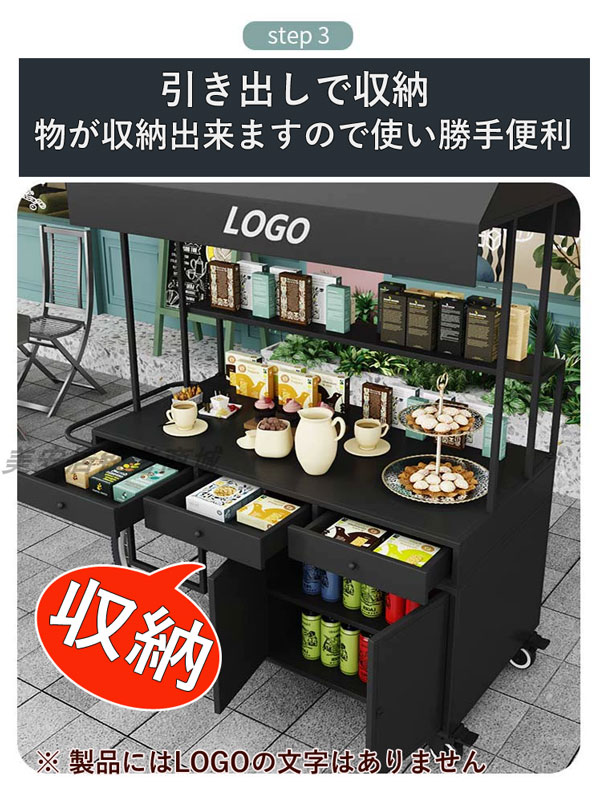 キッチンカー 屋台セット ワゴン 手押し車 荷車 マルシェ 業務用 店舗 陳列棚 ディスプレイ 什器 看板 案内板 イベント 催事 [yc00019]