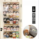 【人気商品!】ぬいぐるみウォールポケット ディスプレイ コレクションケース 推し活 収納ケース 収納ボックス コレクション ぬいぐるみ 収納 見せる収納 小物 ...
