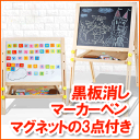 子供玩具/黒板/ホワイトボードおもちゃマグネット イーゼル付き 折りたたみ/高さ調節/イーゼル木製/ホワイトボード脚付き/黒板 子供