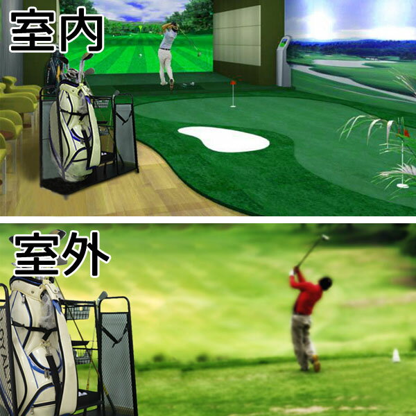 その他ゴルフ 収納ラック クラブスタンド ゴルフバッグ ゴルフボール おしゃれ 転倒防止バンド付 用具ラック ゴルフ 収納ラック クラブスタンド ゴルフバッグ ゴルフボール おしゃれ 転倒防止バンド付 用具ラック セレクトグッズ ミラージュ