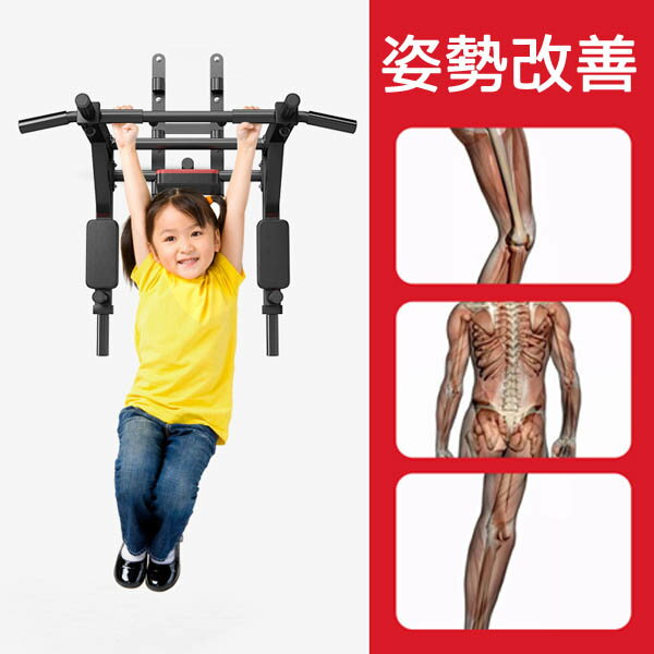 懸垂トレーニング器具 トレーニング 多機能トレーニング器具 懸垂トレーニング器具 懸垂 ダイエット器具 ぶら下がり健康器 ぶら下がり健康器 多機能トレーニング器具 フィットネス器具 器具 懸垂 トレーニング フィットネス器具 ぶら下がり健康器 懸垂 器具 腹筋 マシン