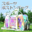 シューズ収納付きボストンバッグ スポーツボストンバッグ ゴルフバッグ ゴルフボストン ボストンバッグ ゴルフ練習用品 収納バッグ 運動用バッグ