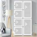 収納ロッカー ロッカー 更衣室 ベッドルーム キッズルーム 防水 軽量 プラスチック おしゃれ 幅69cm高さ136cm奥行き50cm