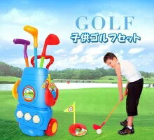 子供ゴルフセット スポーツ用品 ミニゴルフセット ゴルフ ゴルフ練習 玩具 子供用スポーツ[KS00 ...