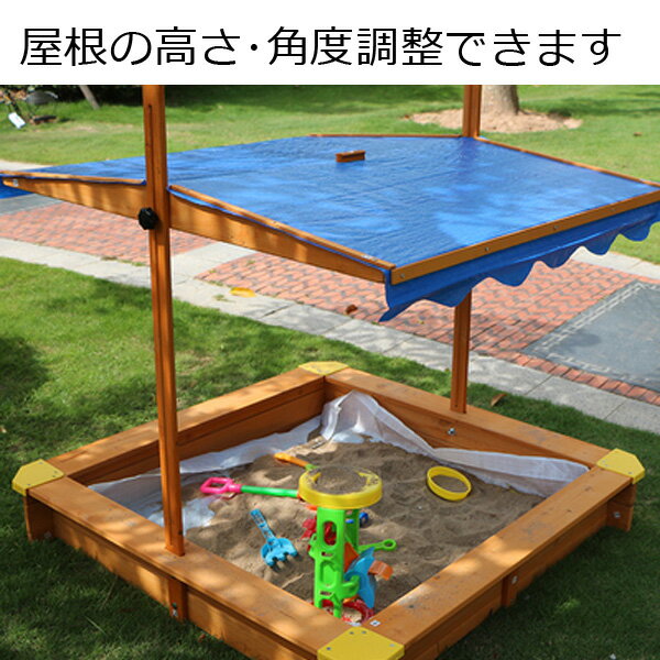 【SS限定特価！】砂場セット　屋根付き　屋根付き砂場セット　砂場　家庭用　庭　遊具　砂あそび　おもちゃ付き[KY00006]