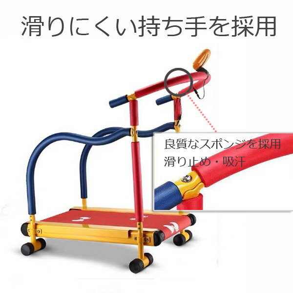 キーズルームランナー自走式トレーニング運動能力UP感覚を養う子供用ルームランナー耐荷重が抜群