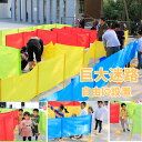 キッズルーム 野外アスレチック 迷路 イベント レクリエーション ブース 直線で最大48m 組み立て簡単