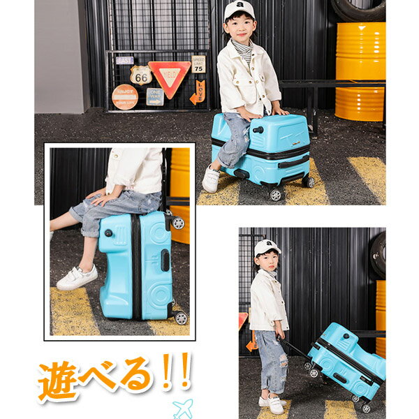 41 Off 乗れる 子供用 車 子供用 おもちゃ箱 遊べる 車 キャリーケース スーツケース 乗れる おもちゃ箱 セレクトグッズ スーツケース ミラージュ スーツケース キャリーケース 子供用 遊べる キャリーケース 素晴らしい価格高評価 スーツケース キャリーバッグ