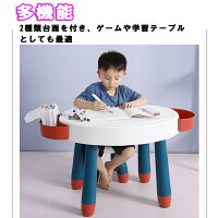 売れ筋 学習テーブル 食事テーブル 水遊び プレゼント 子供玩具 子供用多機能テーブルセット 知育玩具 多機能 楽天1位 Bluesky Outdoor Com 売れ筋 学習テーブル 食事テーブル 水遊び プレゼント 子供玩具 子供用多機能テーブルセット 知育玩具 多機能 楽天1位 Bluesky Outdoor Com