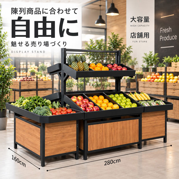 楽天市場】陳列棚 店舗用 木製の通販