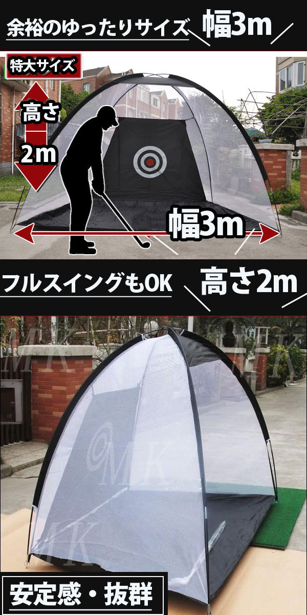 ゴルフ簡易ネット ゴルフネット ゴルフ練習用ネ...の紹介画像2