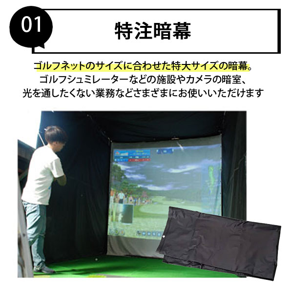 ����եͥå� ���� �ż� �ץ������������ѡ�3m��3m��3m���ܥå��������ס�����������