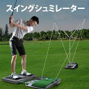 ゴルフシュミレーター12 ゴルフシュミレーター ゴルフシミュレーション ゴルフ用品 パター練習器具 パターマット ゴルフパター練習器具 ゴルフ練習[GS0000...
