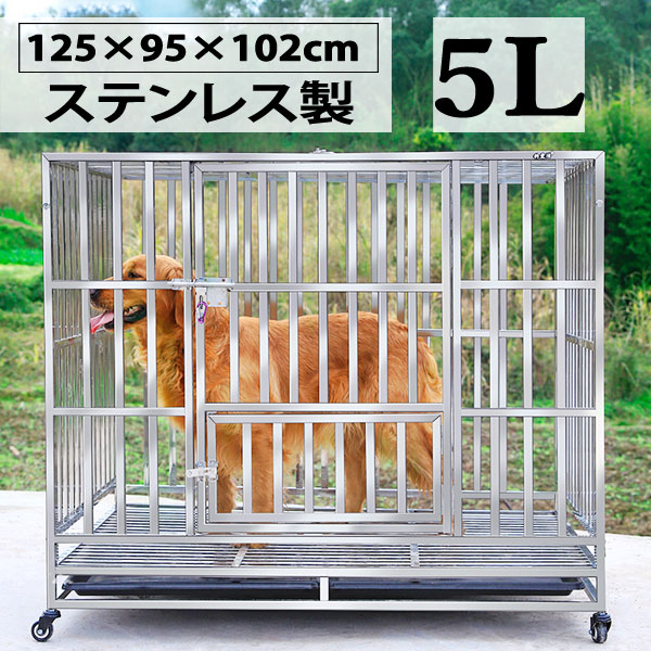 楽天市場】ステンレス(犬小屋・ケージ・ゲート|犬用品 楽天市場】ステンレス(犬小屋・ケージ・ゲート|犬用品