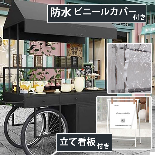 キッチンカー 屋台セット ワゴン 手押し車 荷車 マルシェ 業務用 店舗 陳列棚 ディスプレイ 什器 ...