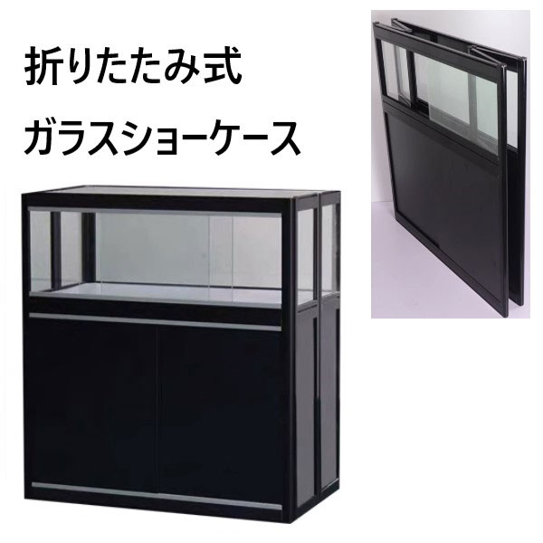 楽天市場】什器 折りたたみ(インテリア・寝具・収納)の通販 楽天市場】什器 折りたたみ(インテリア・寝具・収納)の通販