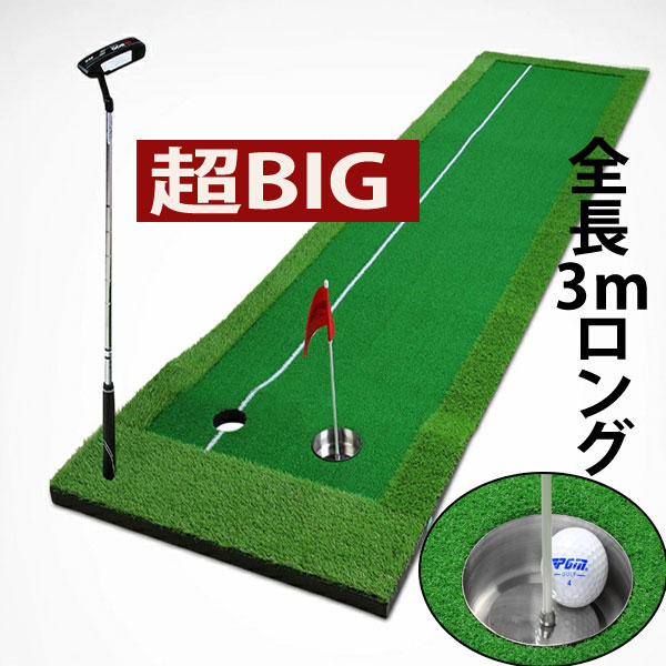 ����եѥ����ޥå�H ���󥰥ѥ����ޥå� �ѥ����ޥå� ��������� �ѥ������� ����������Ѷ� �����ޥå� ���祵���� 3m[GM00014]