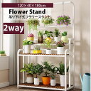 吊り下げ式フラワースタンド 花材 オトシ 什器 ディスプレイ フラワーショップ 花屋 花屋さん ドライフラワー イベント マーケット マルシェ ディス...
