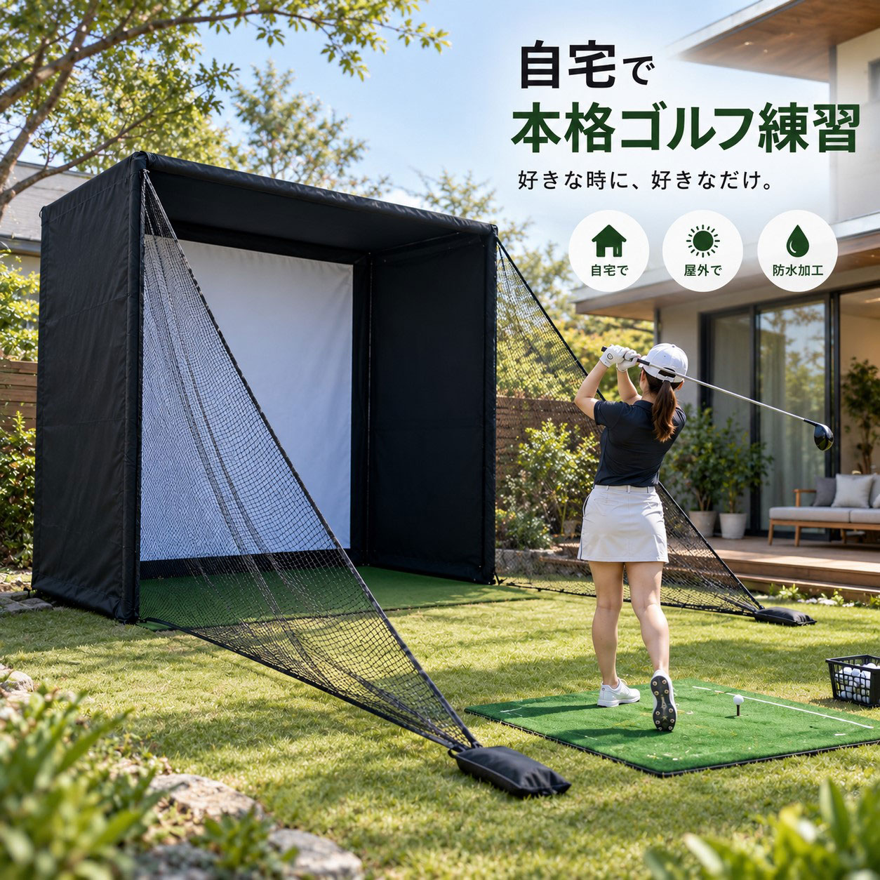 楽天市場】ホームプロジェクター（ゴルフ｜スポーツ・アウトドア）の通販