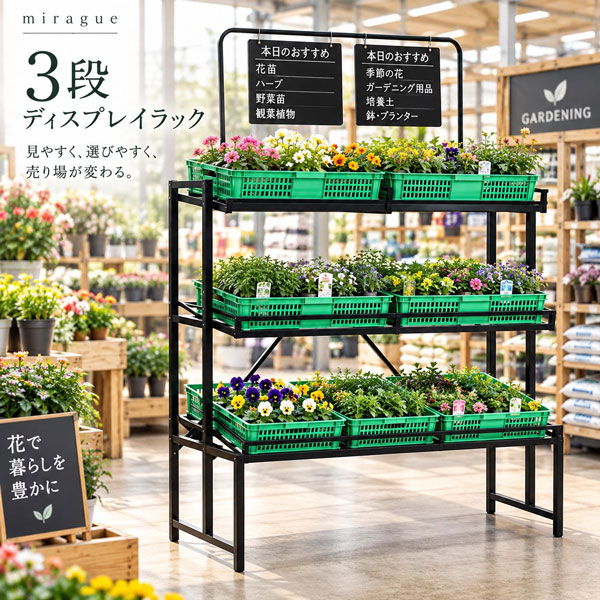楽天市場】野菜 ディスプレイ（収納家具｜インテリア・寝具・収納）の通販