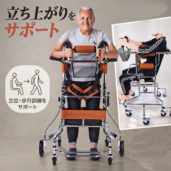 立ち上がり歩行器　歩行訓練　運動　散歩　6輪歩行器　ブレーキ　点滴　安全　車いす　兼用　トイレ　便座　介助用品　リハビリ　歩行器　介護　男性　女性　[ST00004]