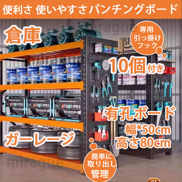 スチールラック 棚 ラック 棚 倉庫 耐荷重400kg/段 ガレージ パンチングボードとカーテン付き 【4段】奥行き50cm×高さ200cm×幅150cm コーナーラック 業務用 メタルラック【YT00039】 [2]