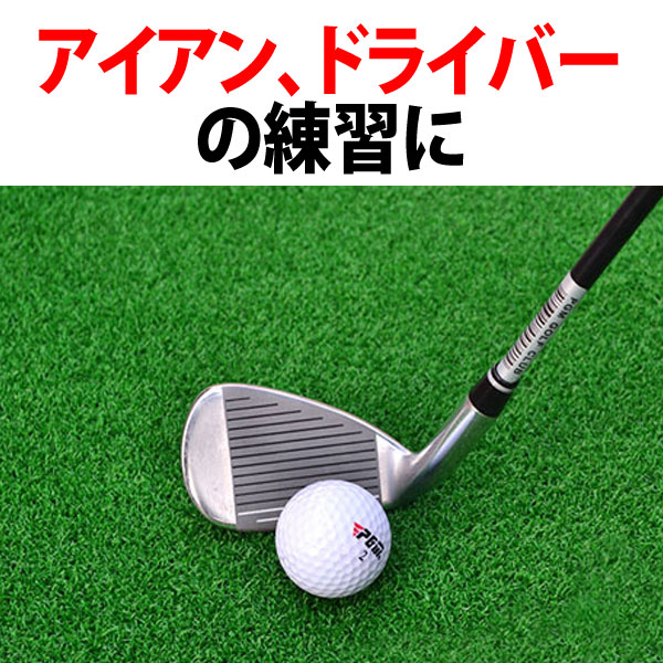 ゴルフマット1.25m ゴルフマット ゴルフ練習マット スイングマット 練習マット パ...