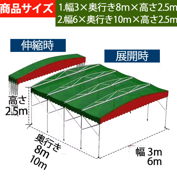 イベントテント 倉庫テント 大型移動式 テント...の紹介画像2