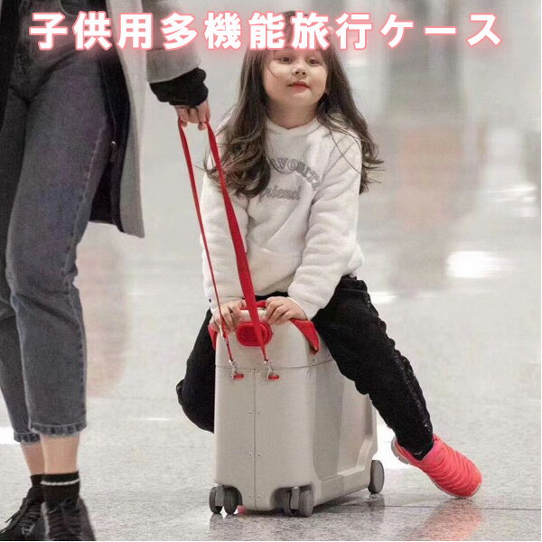 『乗れるスーツケース』