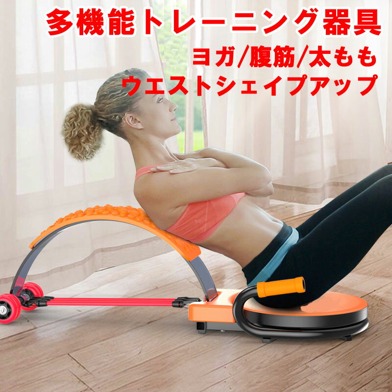 楽天市場 マルチトレーニング器具 ダイエット フィットネス エクササイズ コアツイスト コア スマート 腹筋 マシン シートが回転してツイスト運動が可能 セレクトグッズ ミラージュ 楽天市場 マルチトレーニング器具 ダイエット フィットネス エクササイズ コアツイスト コア スマート 腹筋 マシン シートが回転してツイスト運動が可能 セレクトグッズ ミラージュ