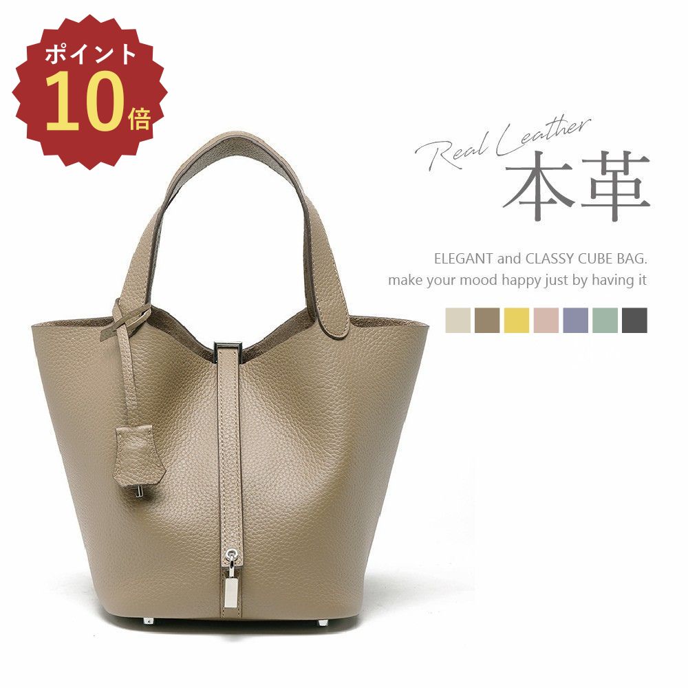 ★スーパーDEAL対象アイテム★かばん BAG 鞄 ハンドバッグ レディース レディースバッグ プレゼント おしゃれ ギフト シンプル かわいい 人気 軽量 黒 通勤 ラッピング 本革 上品 高見え フォーマル 手持ち 底鋲付き 鍵付き