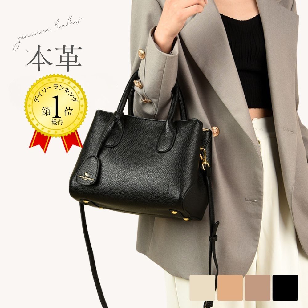 本革 かばん BAG 鞄 ハンドバッグ レディース レディースバッグ ショルダーバッグ 2way プレゼント おしゃれ ギフト シンプル かわいい 人気 軽量 黒 通勤 ラッピング 本革 上品 高見え フォーマル 手持ち