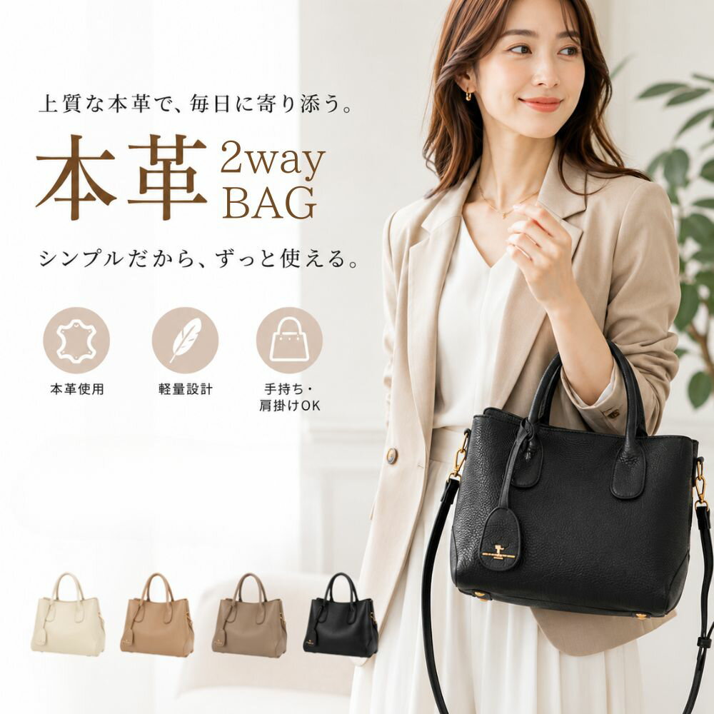 楽天市場】2way ショルダーバッグ 本革（カラーホワイト）（バッグ