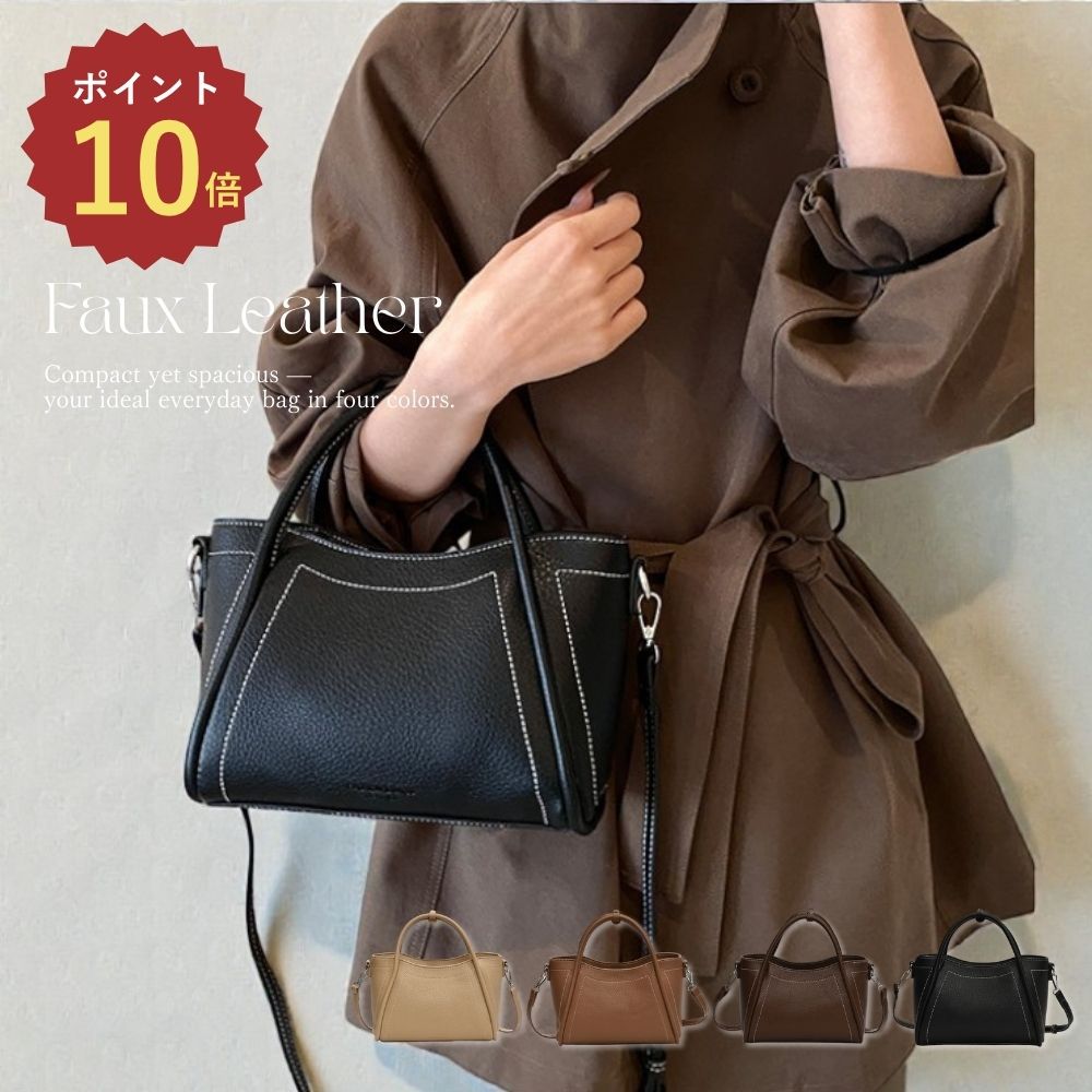 ★スーパーDEAL対象アイテム★鞄 かばん BAG バッグ PUレザー レディースバッグ プレゼント おしゃれ ギフト シンプル かわいい 人気 軽量 黒 通勤 ラッピング ハンドバッグ 肩掛け 2way 上品 高見え スクエアー キューブバッグ 斜め掛け