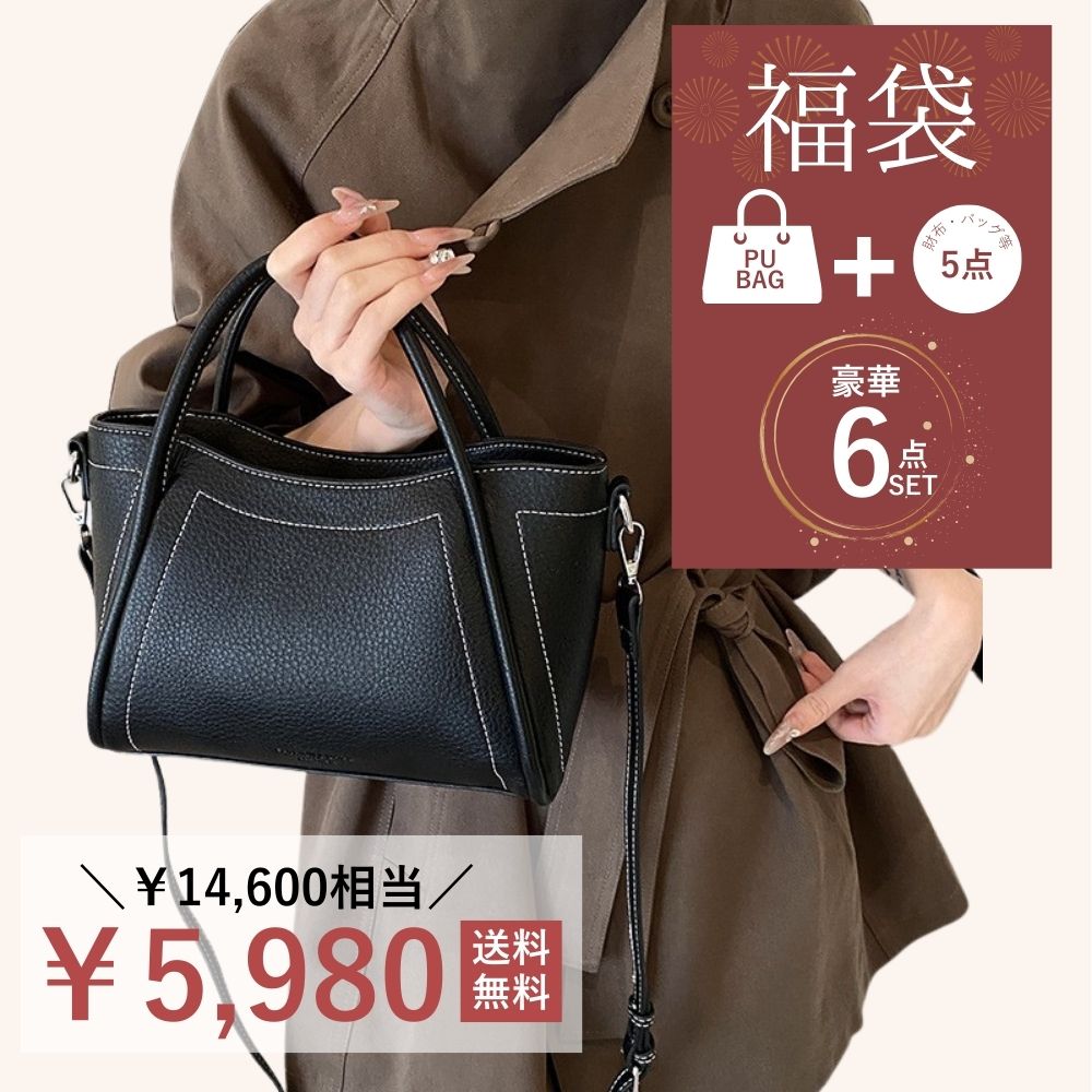 楽天市場】財布 福袋の通販