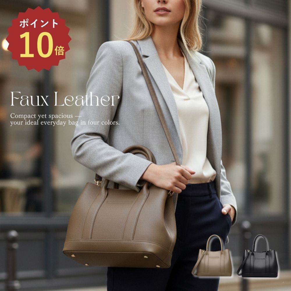 Rakuten - ★スーパーDEAL対象アイテム★鞄 かばん BAG バッグ PUレザー レディースバッグ プレゼント おしゃれ ギフト シンプル かわいい 人気 軽量 黒 通勤 ラッピング ハンドバッグ 肩掛け 2way 上品 高見え スクエアー キューブバッグ 斜め掛け