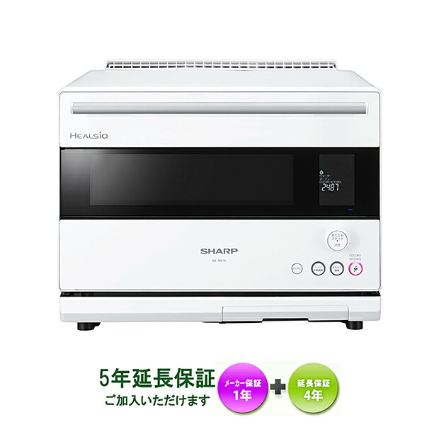 SHARP　AX-NS1A-W 在庫あります！【5年延長保証ご加入頂けます】【沖縄県への配送には対応しておりません】ウォーターオーブン“ヘルシオ”30L 2段調理　スタンダードモデル【kk9n0d18p】のサムネイル