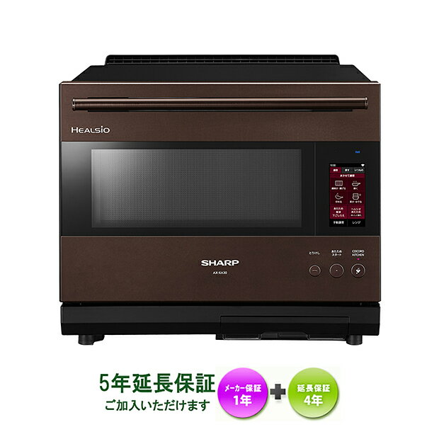 SHARP　AX-XA30-T 在庫あります！【5年延長保証ご加入頂けます】【沖縄県への配送には対応しておりません】ウォーターオーブン“ヘルシオ”プレミアムモデル 30L 2段調理【kk9n0d18p】のサムネイル