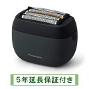 Panasonic ES-PV3A-K【5年延長保証付き】在庫あります！【沖縄県への配送には対応しておりません】ラムダッシュ パームイン 5枚刃 電動 電気シェーバー スタンダードモデル