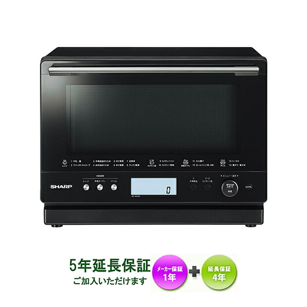 SHARP　RE-WF263-B在庫あります！【5年延長保証ご加入頂けます】【沖縄県への配送には対応しておりません】過熱水蒸気オーブンレンジ 26L2段調理 PLAINLY 2段熱風コンベクション【kk9n0d18p】のサムネイル