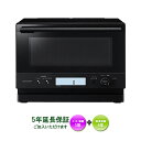 SHARP RE-WF235-B 在庫あります!【5年延長保証ご加入頂けます】【沖縄県への配送には対応しておりません】オーブンレンジ 1段調理 23L ヘルツフ...