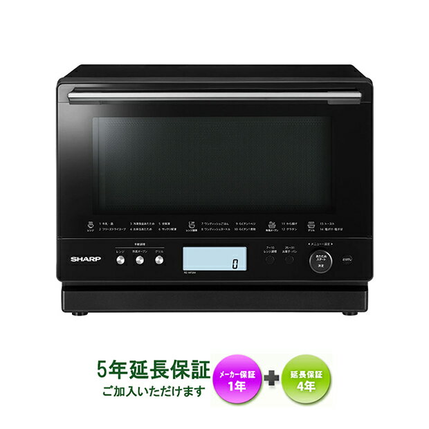 SHARP　RE-WF264-B在庫あります！【5年延長保証ご加入頂けます】【沖縄県への配送には対応しておりません】過熱水蒸気オーブンレンジ 26L2段調理 PLAINLY 2段熱風コンベクション【kk9n0d18p】のサムネイル