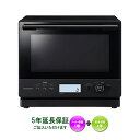 SHARP RE-WF275-B【送料無料】【沖縄県への配送には対応しておりません】過熱水蒸気オーブンレンジ 1段調理 27L ヘルツフリー(50Hz/60Hz)PLAINLY 大容量 省スペース設置【kk9n0d18p】